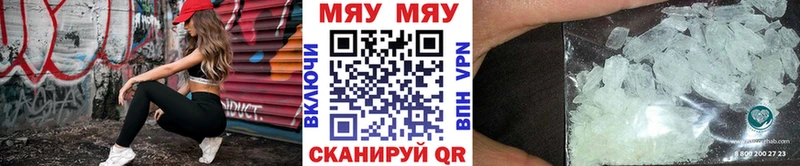 Магазины продажи наркотиков Отрадная Амфетамин Конопля Alpha-PVP Меф COCAIN ГАШ