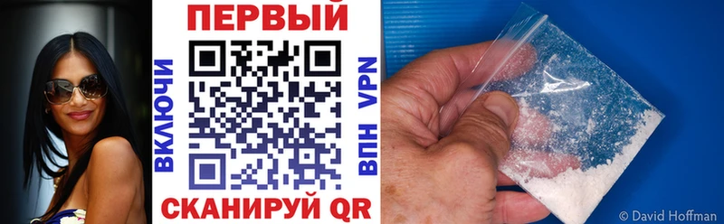 Амфетамин Розовый  Отрадная 