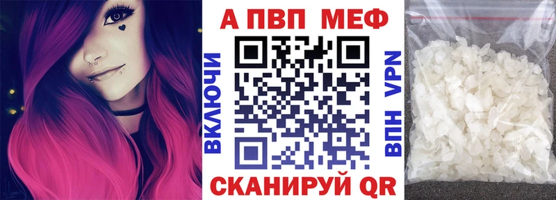 Alpha-PVP СК Отрадная