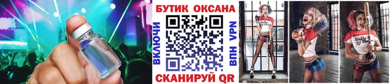 KRAKEN маркетплейс  даркнет официальный сайт  Отрадная  БУТИРАТ Butirat  хочу наркоту 