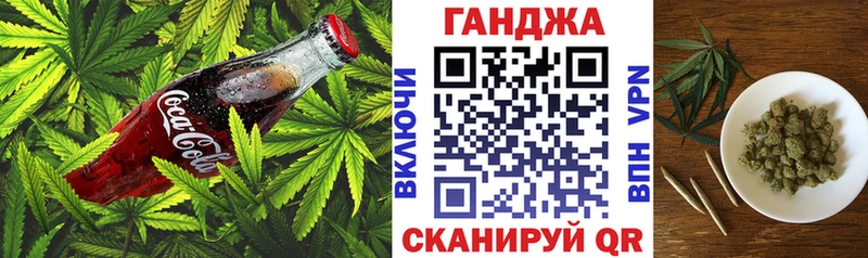 наркота Отрадная Печенье с ТГК конопля