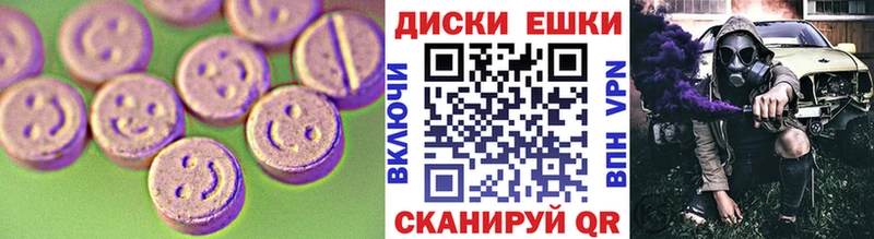 Ecstasy TESLA  Отрадная 
