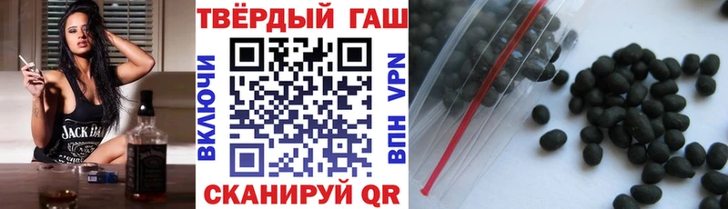 ГАШИШ хэш  Отрадная 