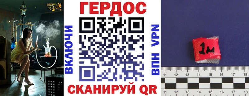 хочу   Отрадная  ГЕРОИН афганец 