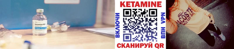 КЕТАМИН ketamine  Отрадная 