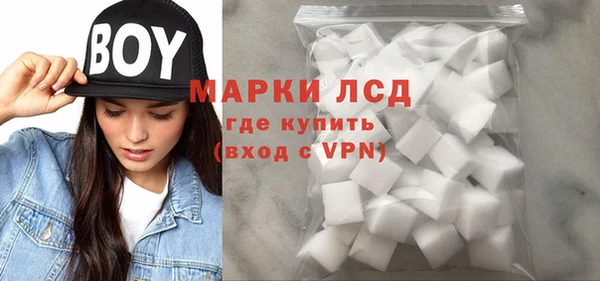 марки nbome Алексеевка