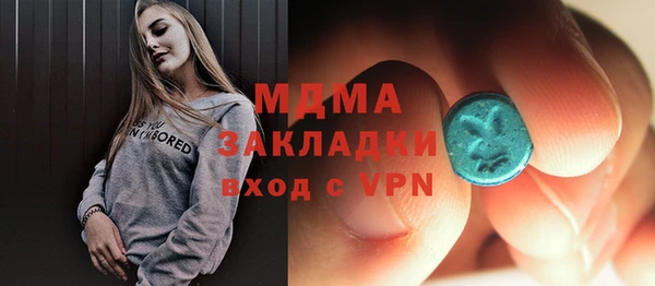 стафф Алзамай