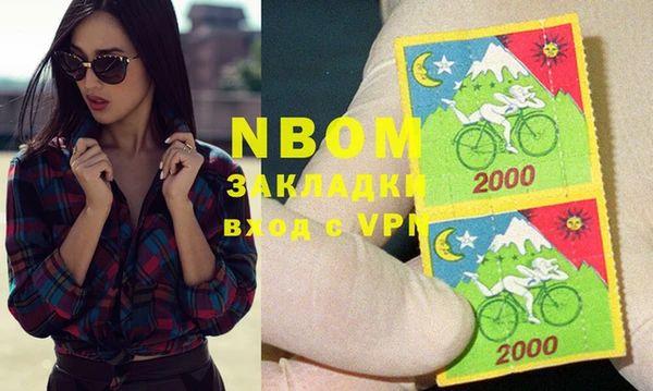 марки nbome Алексеевка