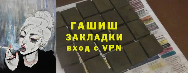 стафф Алзамай