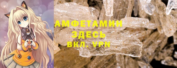 spice Алексин