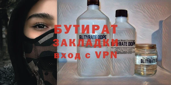 стафф Алзамай