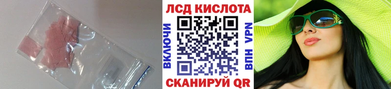 ОМГ ОМГ вход Отрадная Лсд 25 экстази ecstasy что такое наркотик