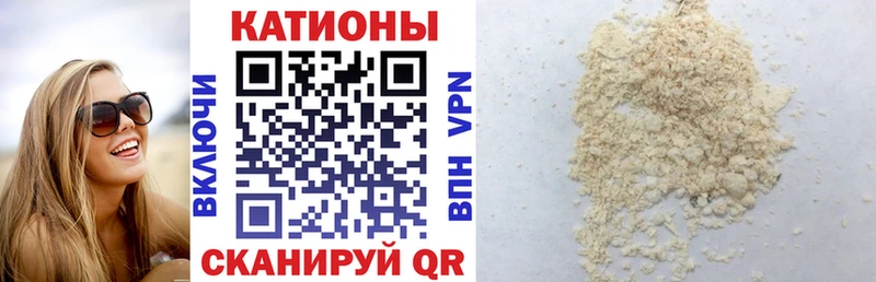 Меф кристаллы  продажа наркотиков  Отрадная 