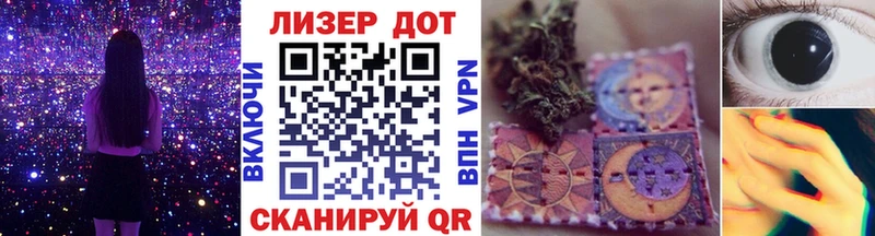 дарнет шоп  ссылка на мегу сайт  Наркотические марки 1,8мг  Отрадная 