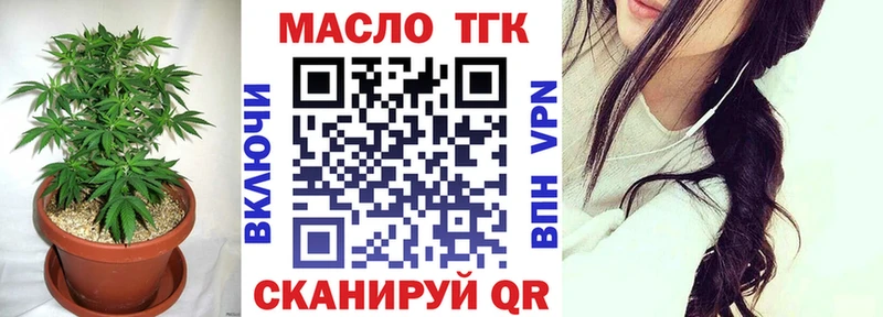 наркошоп  Отрадная  Дистиллят ТГК Wax 